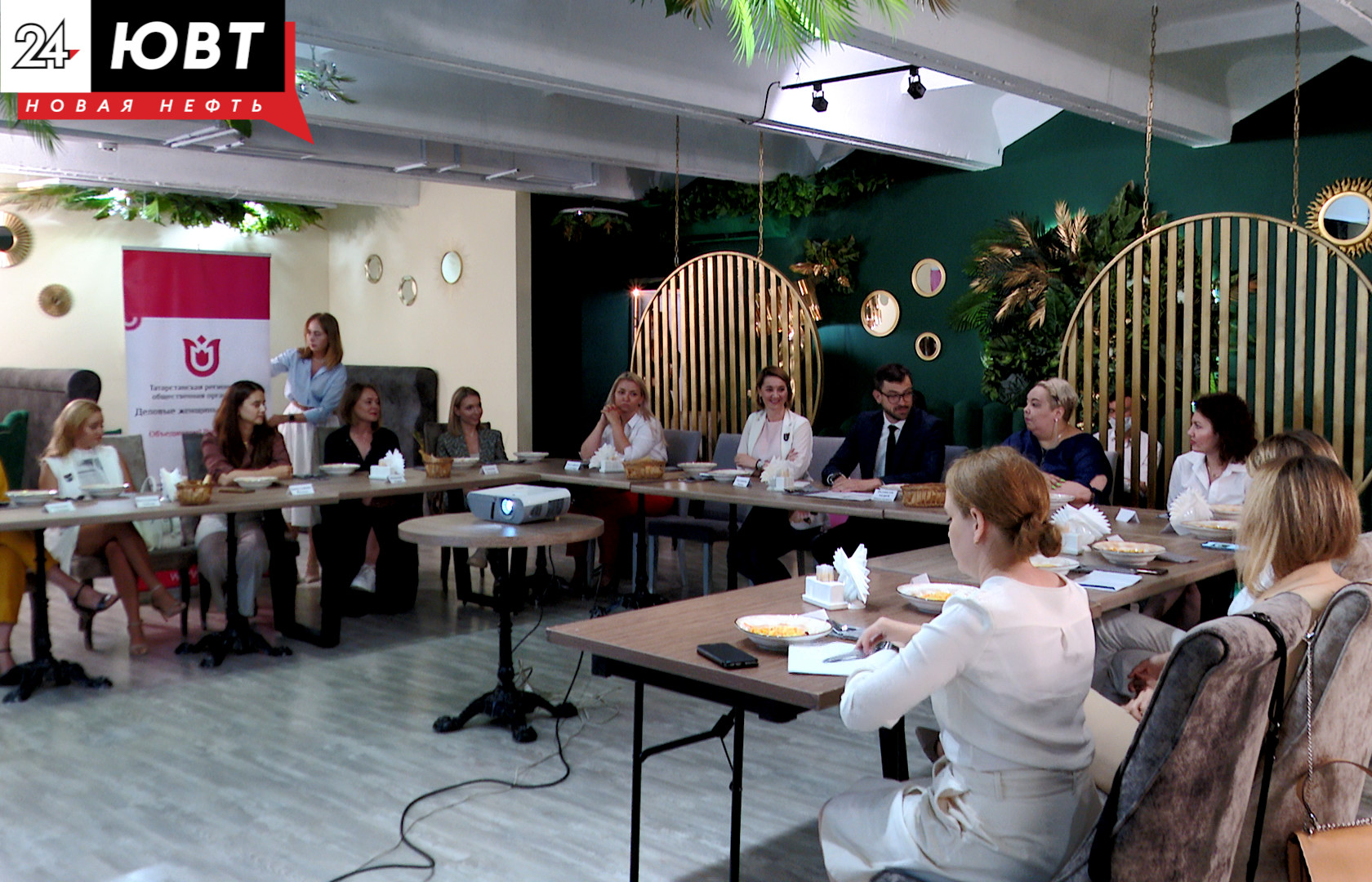 В Альметьевске прошла встреча женщин-предпринимателей Татарстана